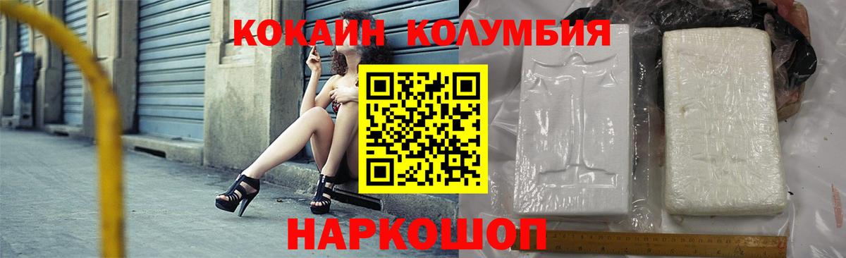 COCAIN 99%  Вход с VPN  Миасс  Кокаин 99% 