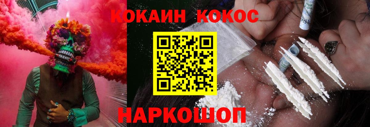Кокаин Columbia Миасс