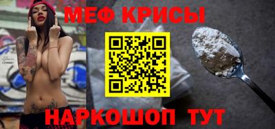 мескалин Донской