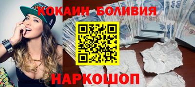 эйфоретик Заводоуковск
