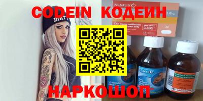 гидропоника Донецк