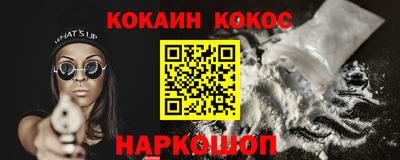 мескалин Донской