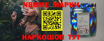 эйфоретик Заводоуковск