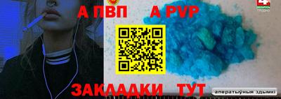spice Жуковский