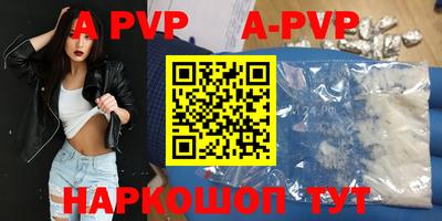 spice Жуковский