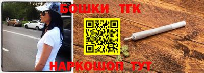 эйфоретик Заводоуковск