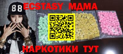 альфа пвп VHQ Заволжье