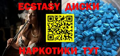 эйфоретик Заводоуковск
