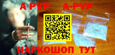 альфа пвп VHQ Заволжье