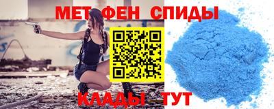 альфа пвп VHQ Заволжье