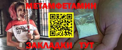 мескалин Донской