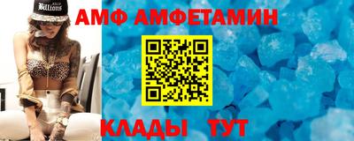 альфа пвп VHQ Заволжье