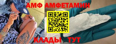 spice Жуковский