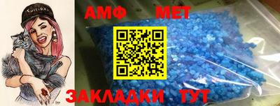 альфа пвп VHQ Заволжье