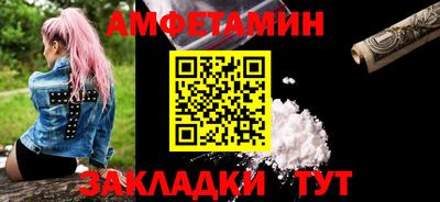 эйфоретик Заводоуковск