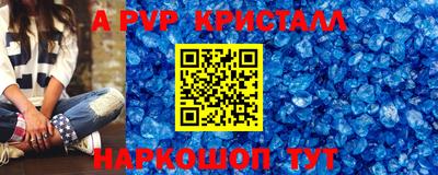 мескалин Донской