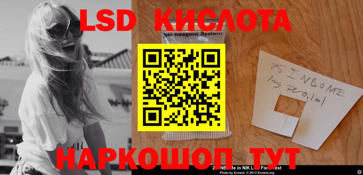 МЕФ кристаллы  A PVP СК   MDMA  Миасс  Канабис  Кокаин  Вход с VPN 