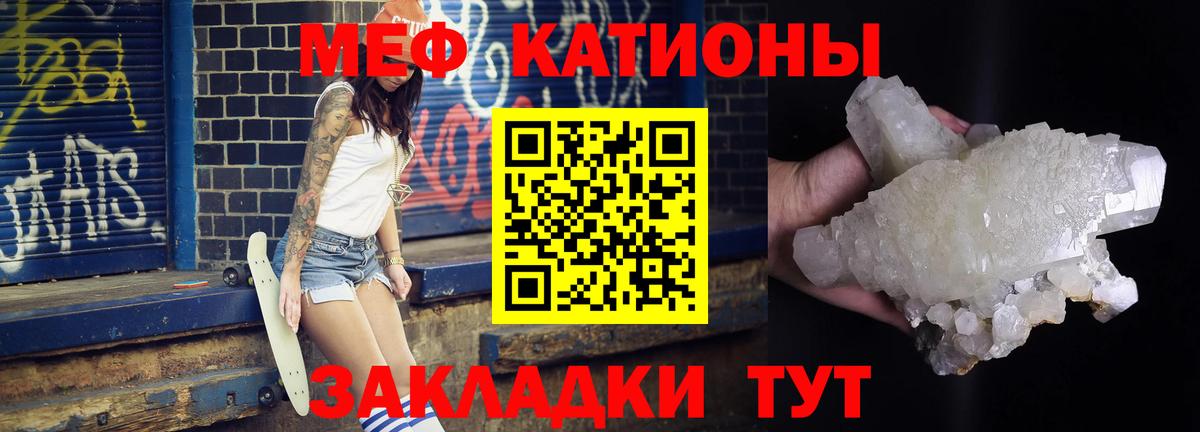 Мефедрон  Мефедрон  Вход с VPN  Миасс  Мефедрон мяу мяу 