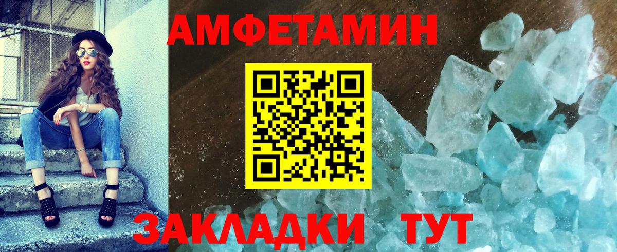 Первитин витя Миасс