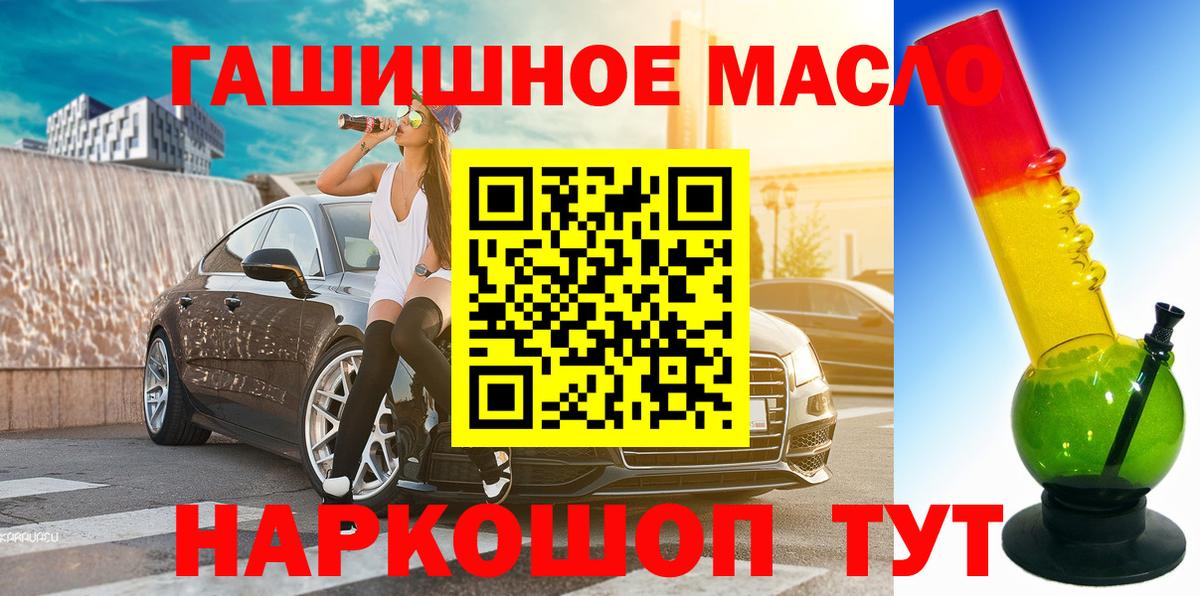 Cocaine Миасс