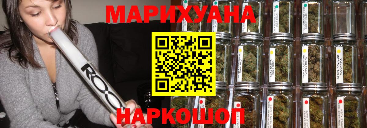 Бошки марихуана тримм Миасс